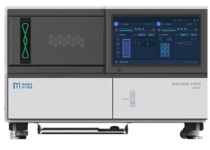 助力产业发展，MGISEQ-2000RS FAST亮相生物产业大会