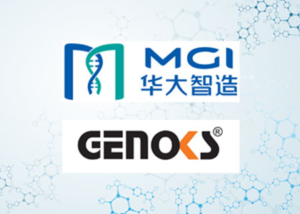 Genoks成MGI全外显子组测序试剂土耳其独家经销商
