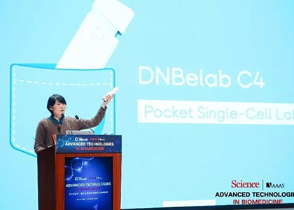 可装进口袋的单细胞实验室 | 华大智造DNBelab C4等新品在Science Asia大会获广泛关注