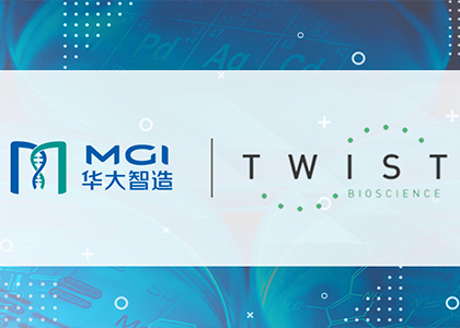 华大智造与Twist Bioscience携手为欧洲和亚太市场提供标靶序列捕获产品