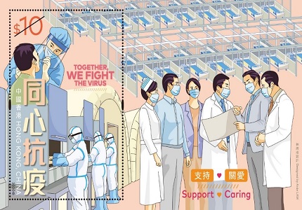 华大智造抗疫利器MGISP-960登上香港“同心抗疫”主题邮票