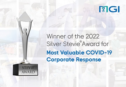喜讯 | 华大智造斩获2022年度Stevie® Award “最具价值抗疫力量银奖”