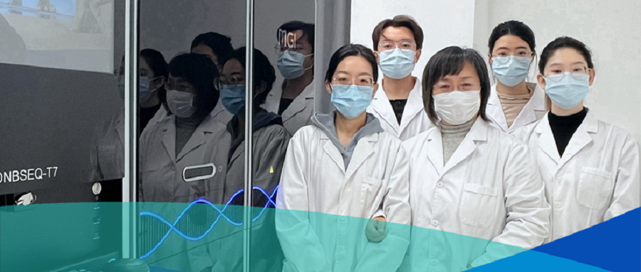 脑科学领域首座DCS Lab落成！上海脑中心携手华大智造，引领神经科学基础研究