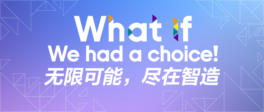 “What if”2024全球巡演开始啦！相约有你的城市