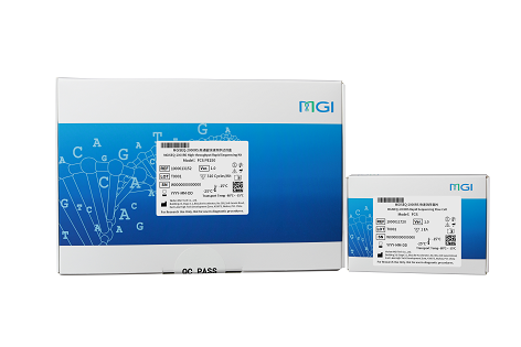 MGISEQ-2000RS 高通量快速测序试剂套装