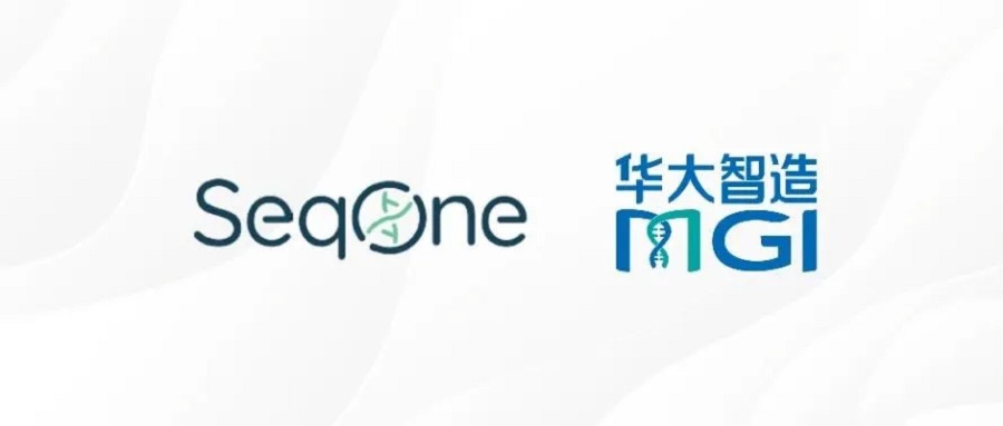合作 | 法国基因组分析提供商SeqOne携手华大智造，共推全流程基因组分析