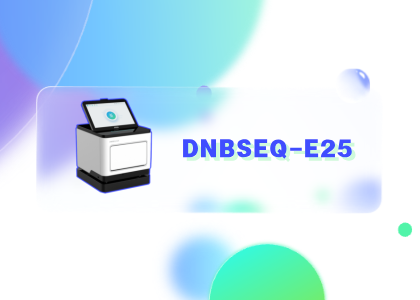 你问我答 | 基因测序仪DNBSEQ-E25