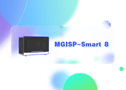 你问我答 | 自动化样本制备系统MGISP-Smart 8 