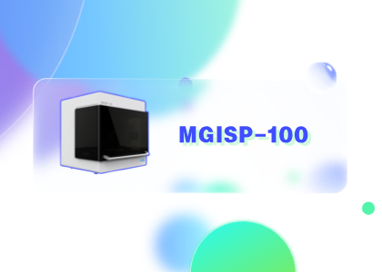 你问我答 | 基因测序文库制备仪MGISP-100 