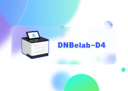 你问我答 | 数字化样本制备系统DNBelab-D4 