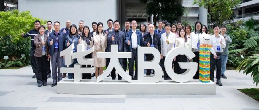 聚焦标准化高质量发展！粤港澳大湾区标准创新联盟生命和生物技术委员会2024年年会重磅召开