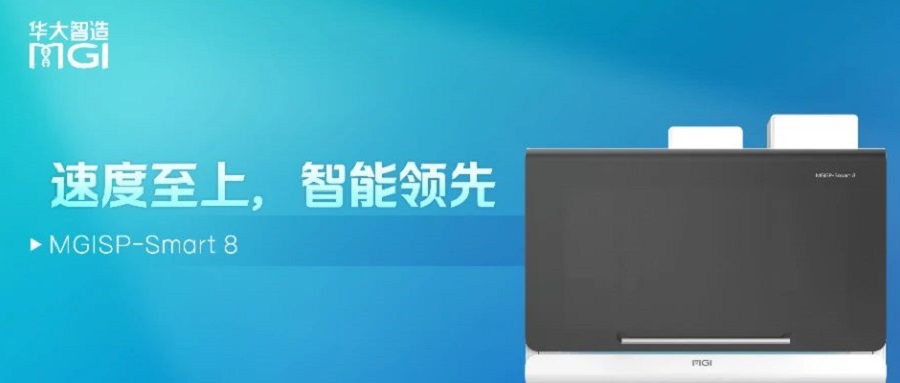 奔向智能、高效的新年，Smart 8移液机器人全新升级