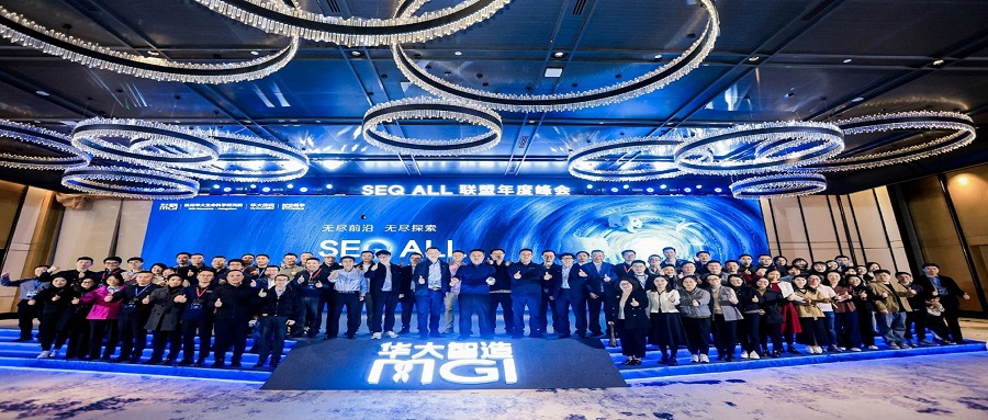 双“新”驱动，一起“造浪”！30+伙伴点赞中国智造