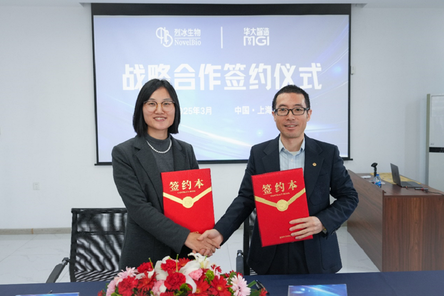 战略合作 | 烈冰生物携手华大智造，共建单细胞多组学测序技术生态